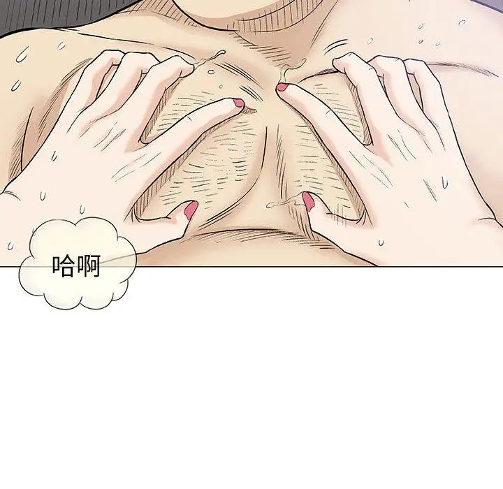 漫画《偶然邂逅的他》第8话第106张图