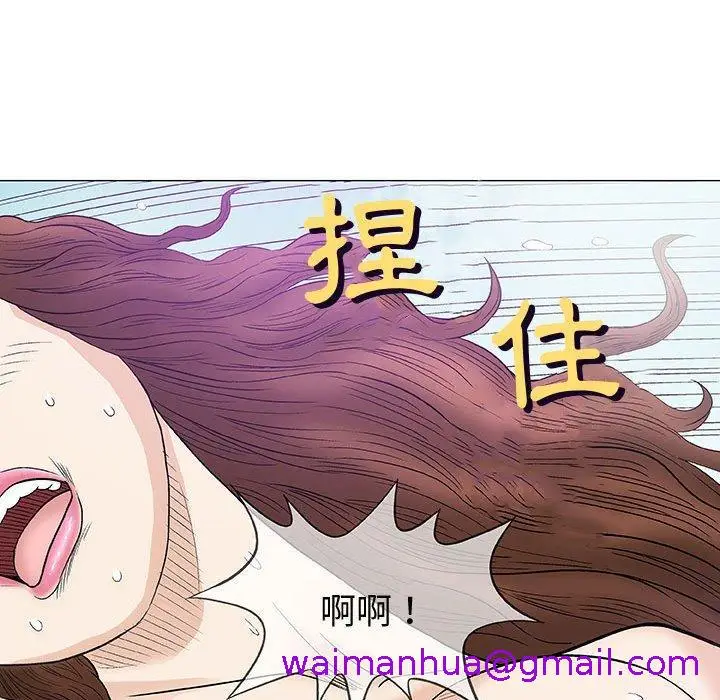 漫画《偶然邂逅的他》第8话第109张图