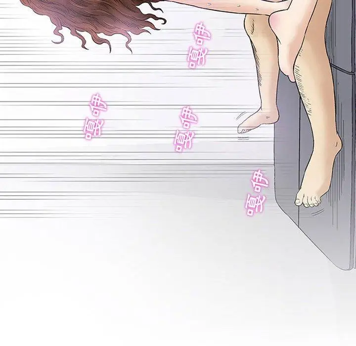 漫画《偶然邂逅的他》第8话第118张图