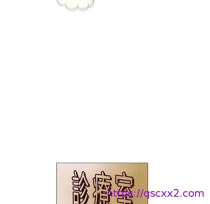 漫画《偶然邂逅的他》第8话第129张图