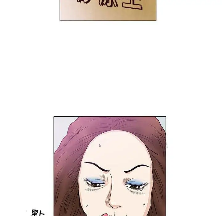 漫画《偶然邂逅的他》第8话第130张图