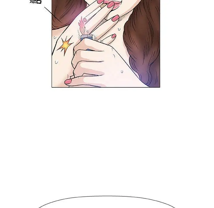 漫画《偶然邂逅的他》第8话第131张图