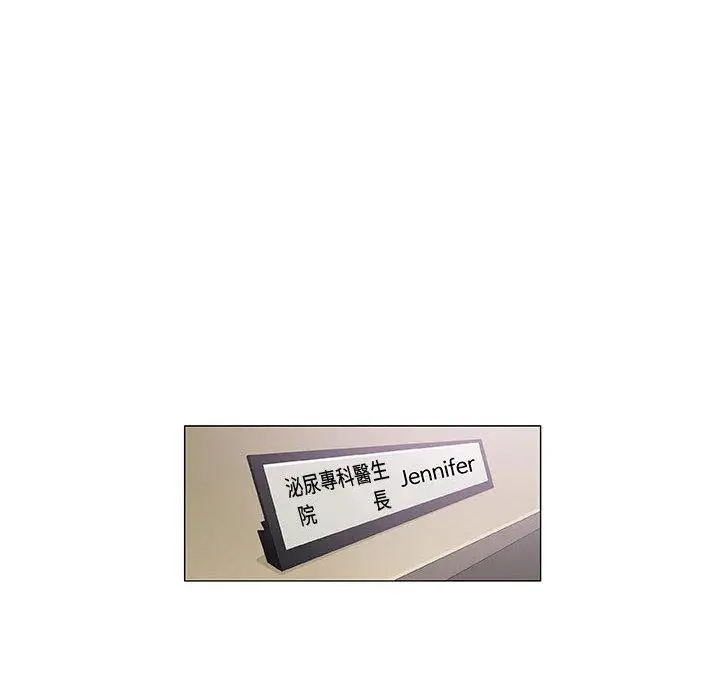 漫画《偶然邂逅的他》第8话第150张图