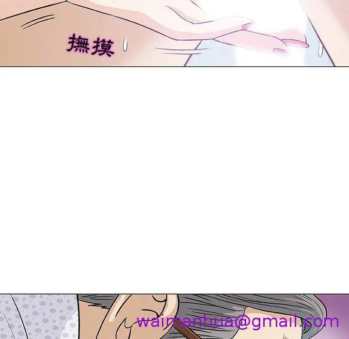 漫画《偶然邂逅的他》第8话第29张图