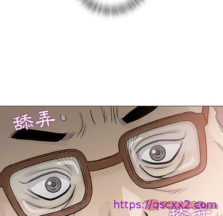 漫画《偶然邂逅的他》第8话第33张图