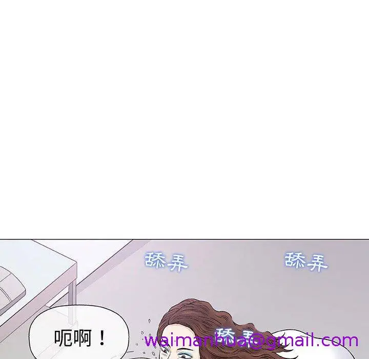 漫画《偶然邂逅的他》第8话第37张图