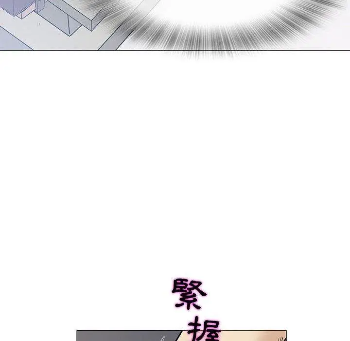 漫画《偶然邂逅的他》第8话第39张图