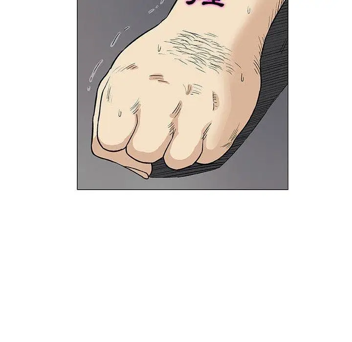 漫画《偶然邂逅的他》第8话第40张图