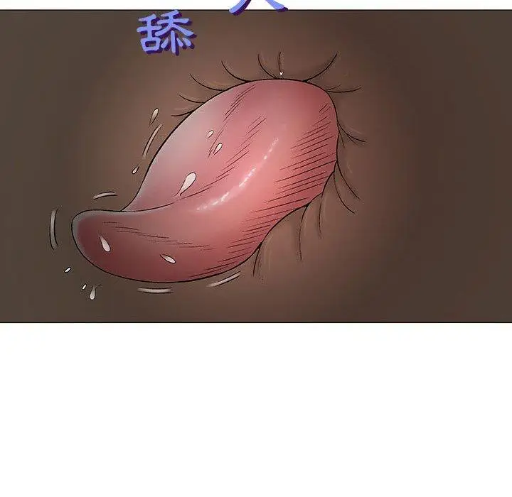 漫画《偶然邂逅的他》第8话第43张图