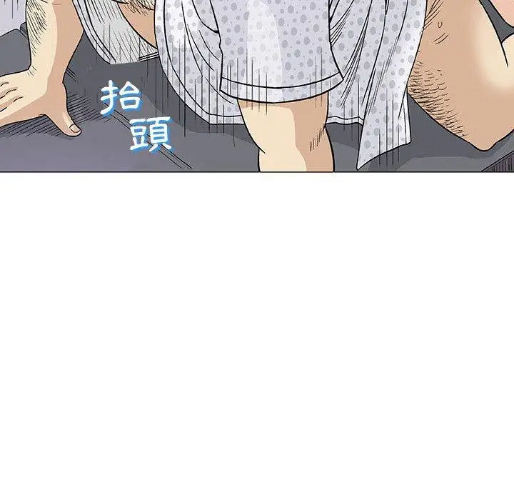 漫画《偶然邂逅的他》第8话第46张图