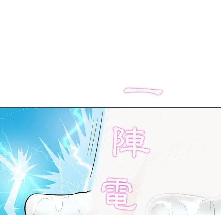 漫画《偶然邂逅的他》第8话第60张图