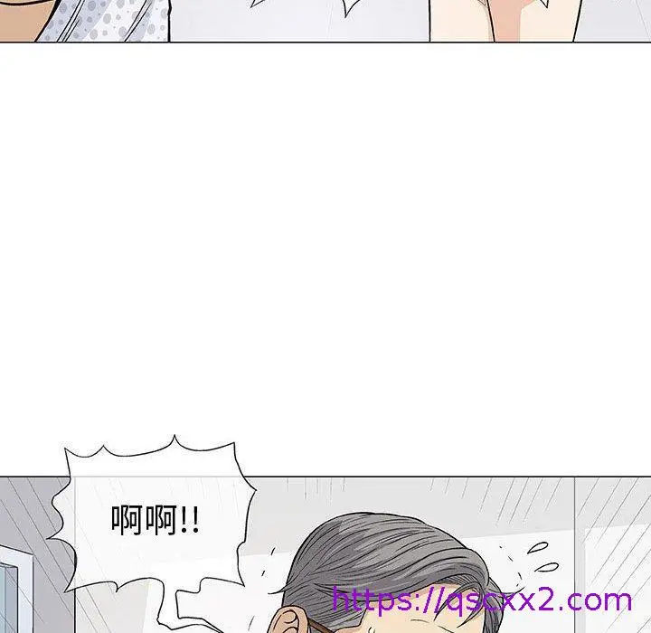 漫画《偶然邂逅的他》第8话第81张图
