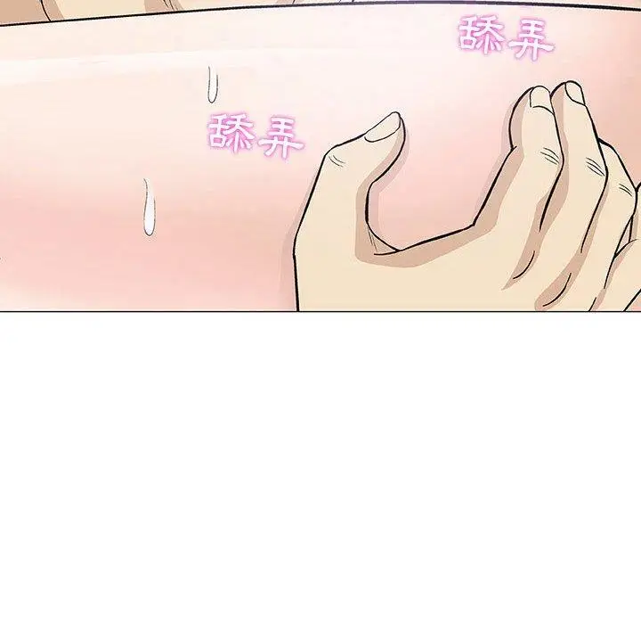 漫画《偶然邂逅的他》第8话第98张图
