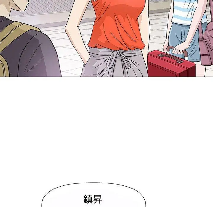 漫画《偶然邂逅的他》第7话第10张图