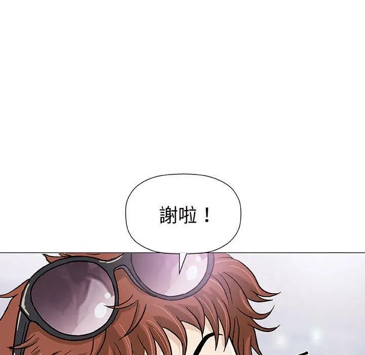 漫画《偶然邂逅的他》第7话第14张图