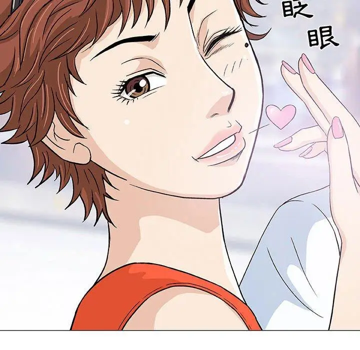 漫画《偶然邂逅的他》第7话第15张图