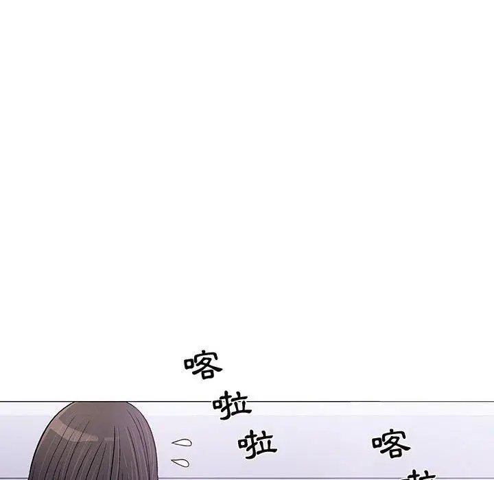 漫画《偶然邂逅的他》第7话第19张图