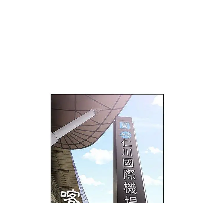 漫画《偶然邂逅的他》第7话第28张图