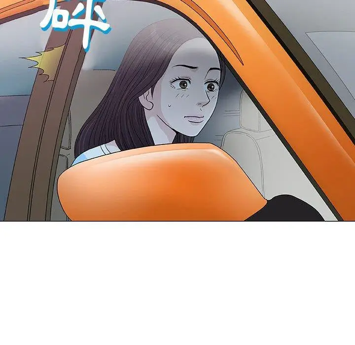 漫画《偶然邂逅的他》第7话第31张图