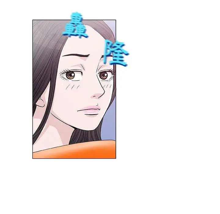 漫画《偶然邂逅的他》第7话第32张图