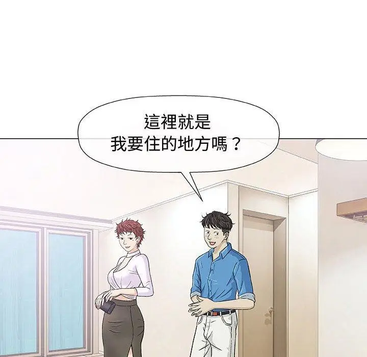 漫画《偶然邂逅的他》第7话第51张图