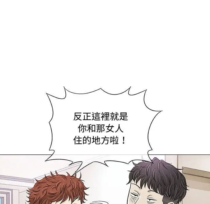 漫画《偶然邂逅的他》第7话第54张图