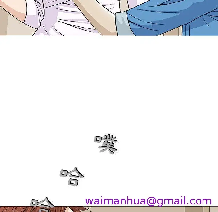 漫画《偶然邂逅的他》第7话第61张图