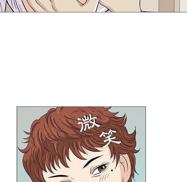 漫画《偶然邂逅的他》第7话第63张图