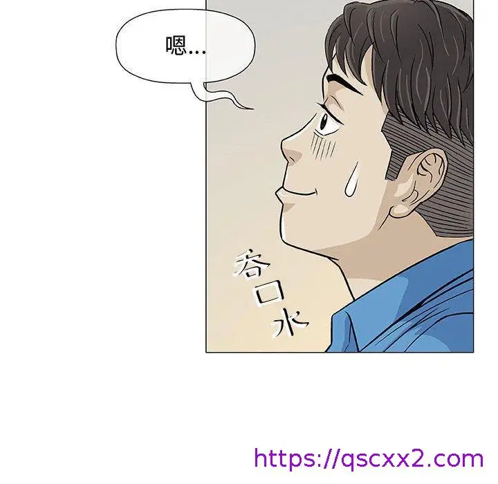 漫画《偶然邂逅的他》第7话第65张图