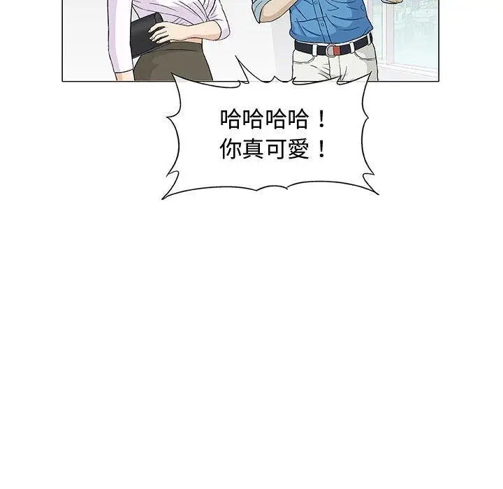 漫画《偶然邂逅的他》第7话第83张图