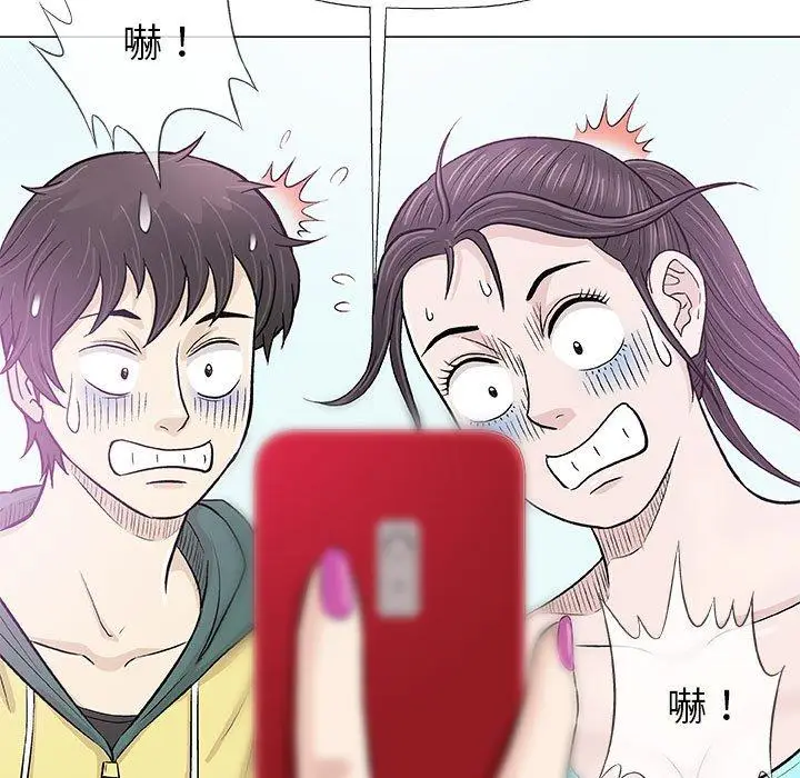 漫画《偶然邂逅的他》第22话第102张图