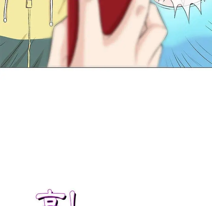 漫画《偶然邂逅的他》第22话第103张图