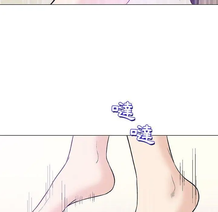 漫画《偶然邂逅的他》第22话第116张图