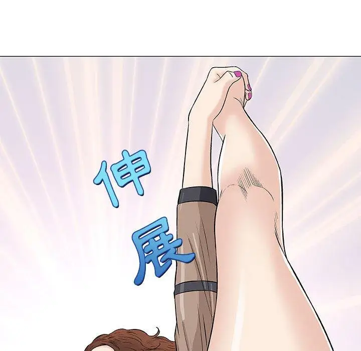 漫画《偶然邂逅的他》第22话第118张图