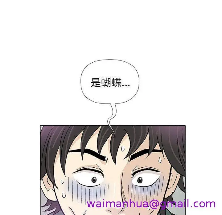 漫画《偶然邂逅的他》第22话第125张图