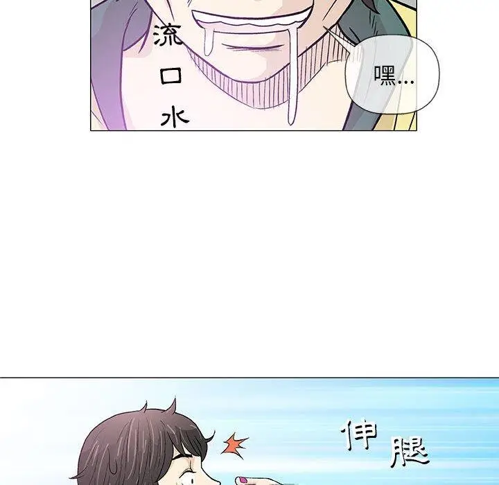 漫画《偶然邂逅的他》第22话第126张图