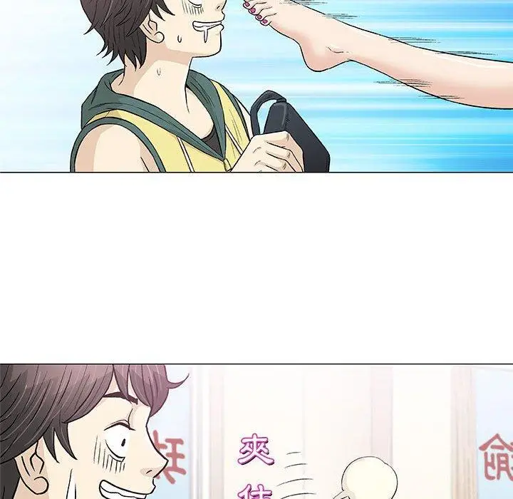 漫画《偶然邂逅的他》第22话第127张图