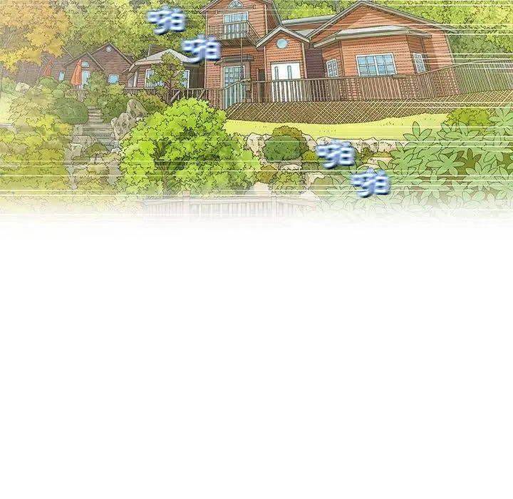 漫画《偶然邂逅的他》第22话第132张图