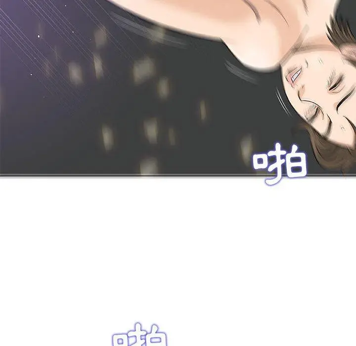漫画《偶然邂逅的他》第22话第140张图