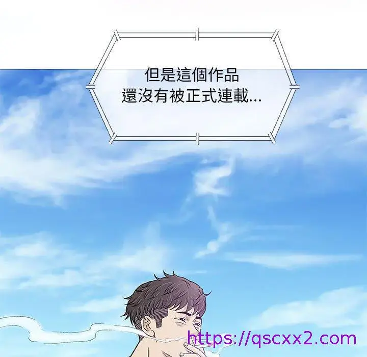 漫画《偶然邂逅的他》第22话第17张图