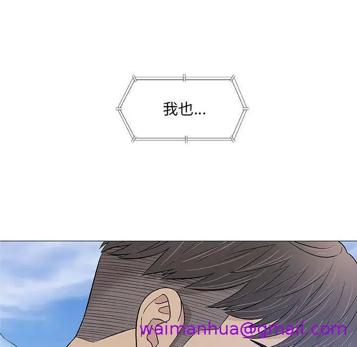 漫画《偶然邂逅的他》第22话第29张图