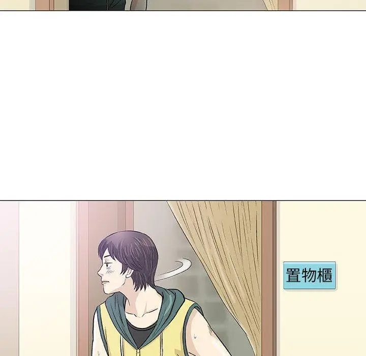 漫画《偶然邂逅的他》第22话第54张图