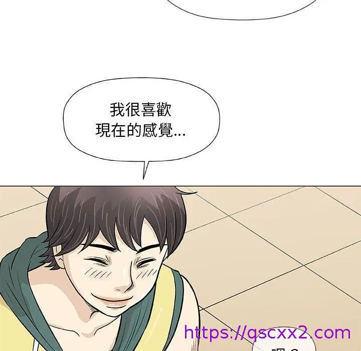 漫画《偶然邂逅的他》第22话第57张图
