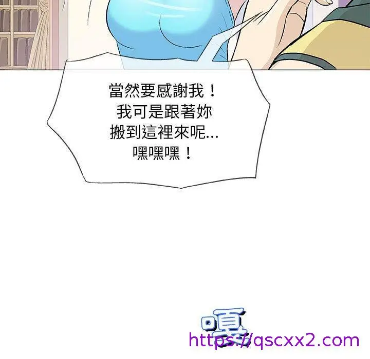 漫画《偶然邂逅的他》第22话第65张图