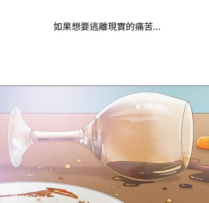 漫画《偶然邂逅的他》第22话第79张图