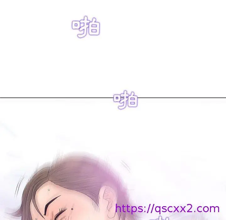 漫画《偶然邂逅的他》第22话第89张图