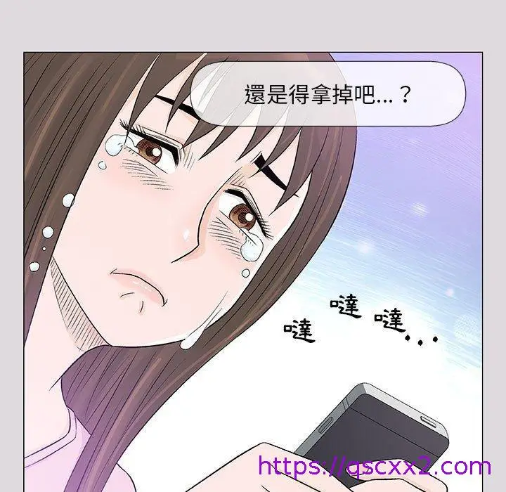 漫画《偶然邂逅的他》第22话第9张图