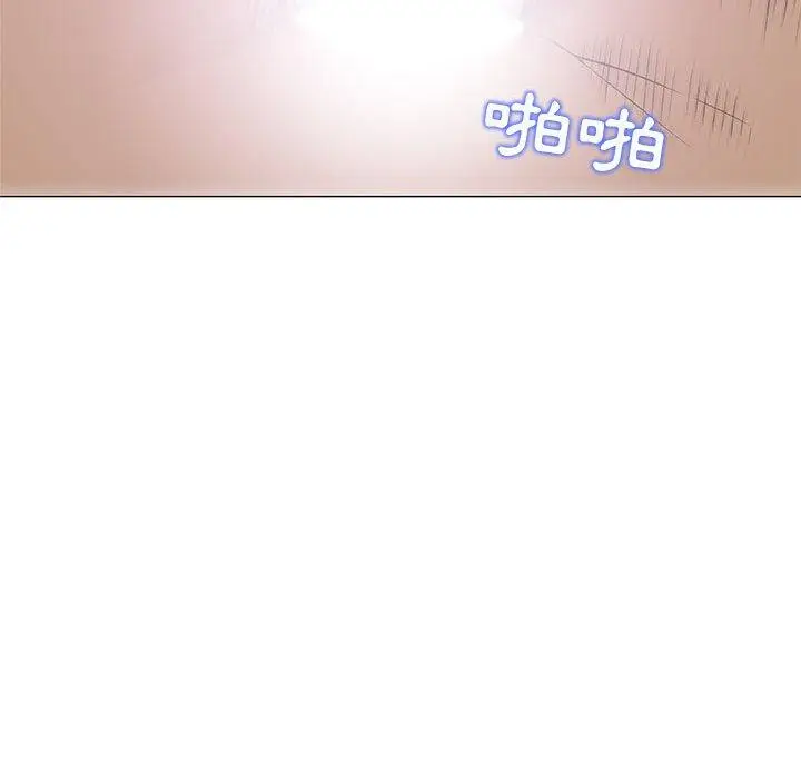 漫画《偶然邂逅的他》第22话第92张图