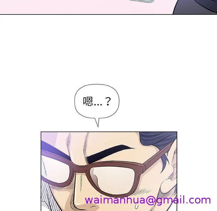 漫画《偶然邂逅的他》第17话第101张图