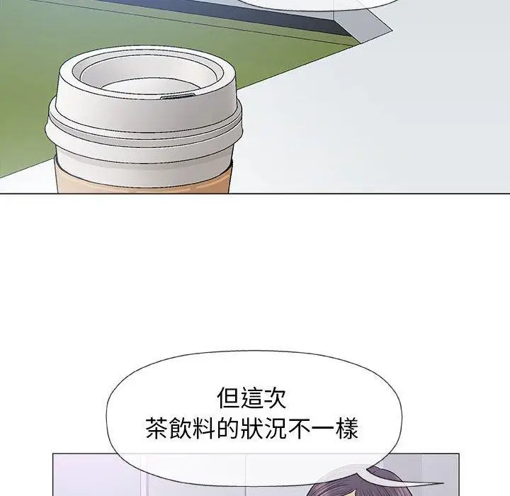 漫画《偶然邂逅的他》第17话第107张图